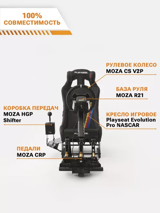 Moza Съемное рулевое колесо CS V2P Steering Wheel RS057, вариант, фото 8