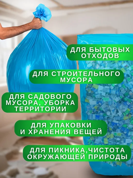 КРОНПАК Мешки для мусора прочные 240 литров 10 шт размер 86*120 см, 86x120 см, 10 шт, фото 3
