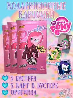 Коллекционные карточки My little pony Май Литл Пони