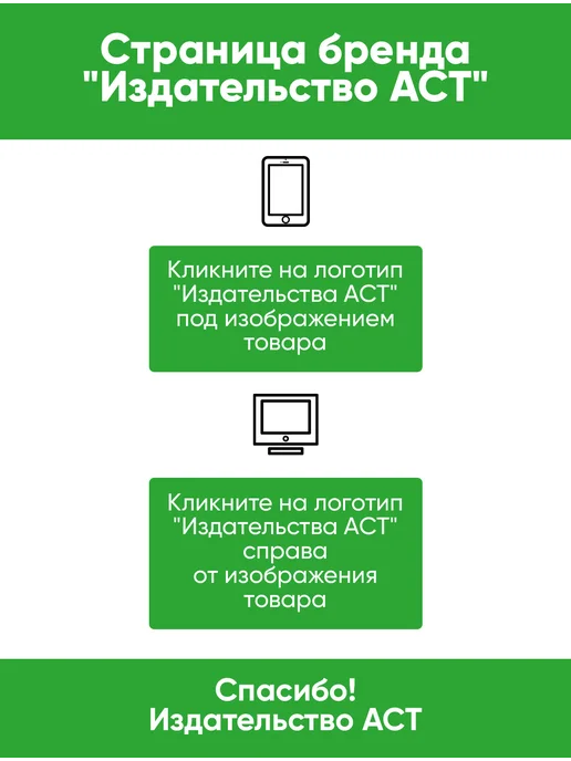 Издательство АСТ Наша планета. Животный и растительный мир. Карта для детей, вариант, фото 4