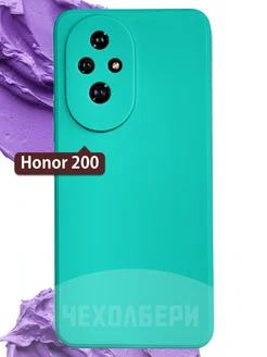 Однотонный чехол на Huawei Honor 200, Хонор 200 Honor 276811507 купить за 135 ₽ в интернет-магазине Wildberries