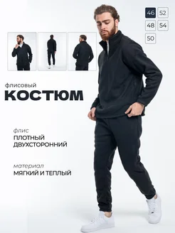 Костюм двойка теплый флисовый оверсайз ASHIMBRAND 276822342 купить за 2 654 ₽ в интернет-магазине Wildberries