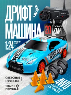 Машинка на пульте управления для дрифта быстрая М1:24 AutoToy 276824608 купить за 1 556 ₽ в интернет-магазине Wildberries