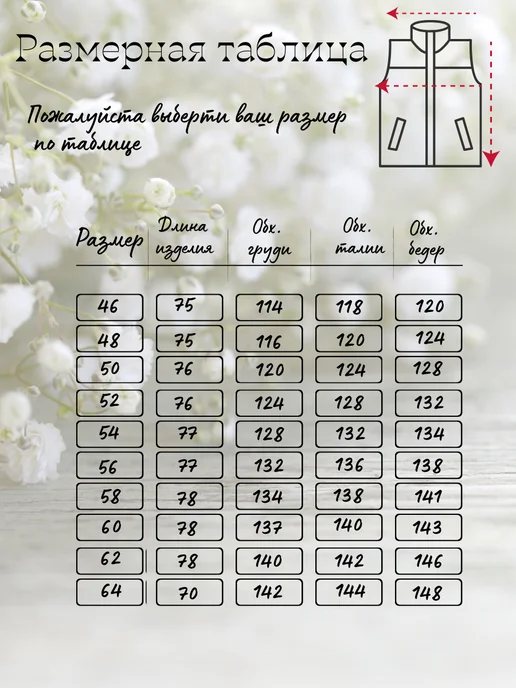 Жилет, зеленый, фото 6