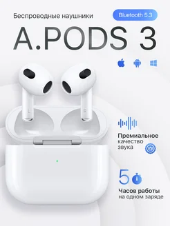 Наушники беспроводные Airpods 3