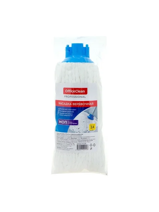 OfficeClean Насадка для швабры МОП, Professional, вариант, фото 2
