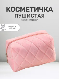 Косметичка плюшевая пенал маленькая Cosmo Trend 276845201 купить за 293 ₽ в интернет-магазине Wildberries