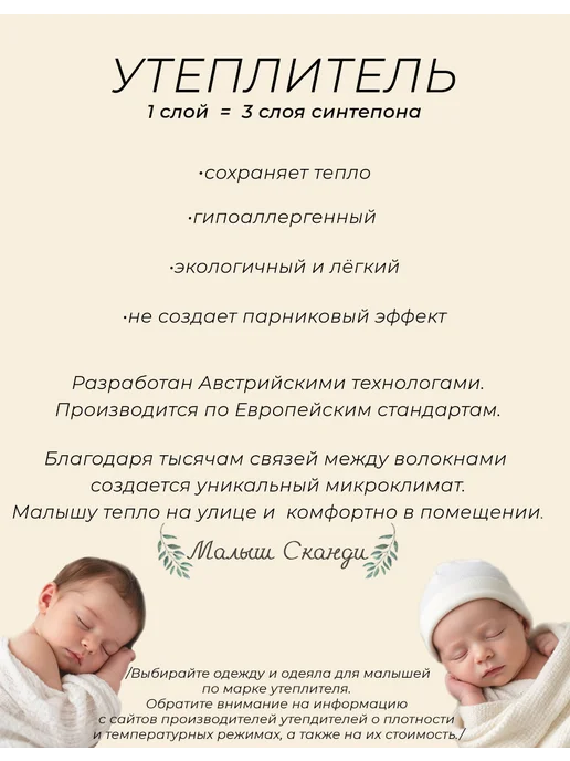 Малыш Скандиди Конверт кокон на выписку осень зима тёплый для девочки, фиолетовый, фото 4