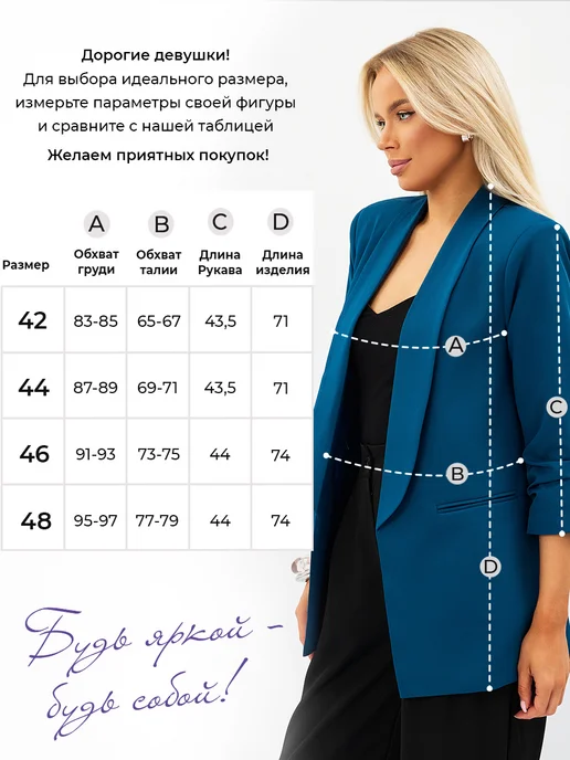 AiyA Collection Пиджак удлиненный, синий, фото 2