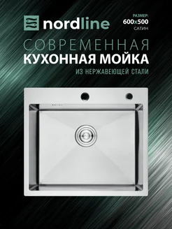 Мойка для кухни 60 на 50 см nordline 276871141 купить за 6 917 ₽ в интернет-магазине Wildberries