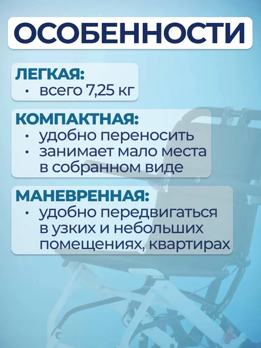Retorsa Инвалидное кресло-каталка 40.5 см складная mobile, черный, фото 3