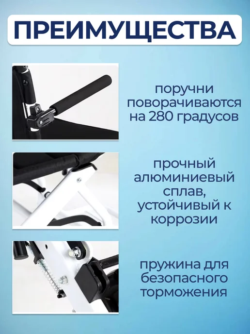 Retorsa Инвалидное кресло-каталка 40.5 см складная mobile, черный, фото 4