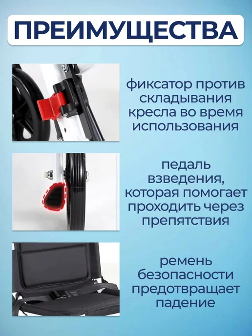 Retorsa Инвалидное кресло-каталка 40.5 см складная mobile, черный, фото 5