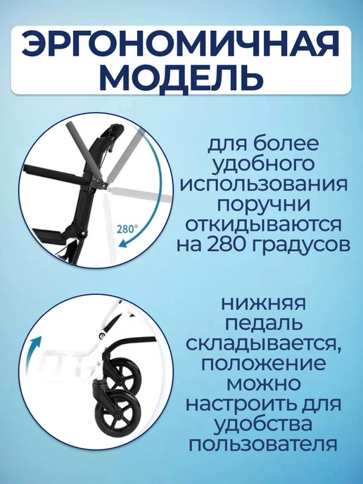 Retorsa Инвалидное кресло-каталка 40.5 см складная mobile, черный, фото 8