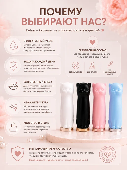 AmoreCosmetic Бальзам для губ увлажняющий кошечка прозрачный блеск 4в1, прозрачный, фото 3