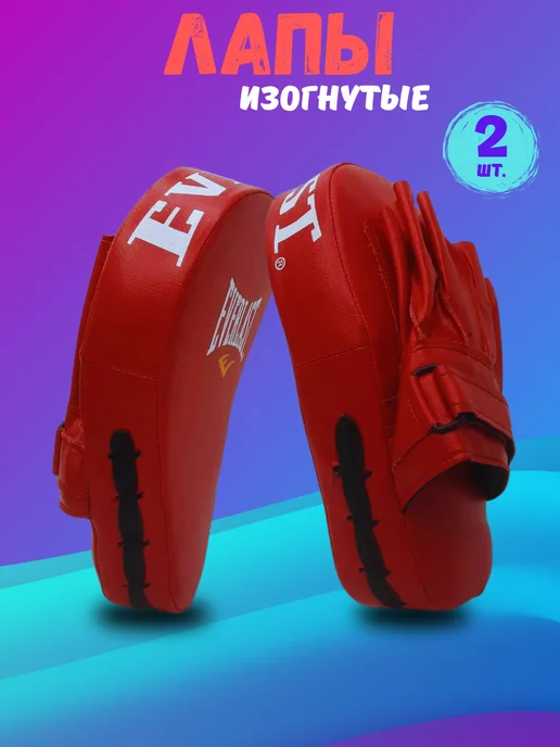 SportSpire Лапы-перчатки боксерские для отработки ударов, красный, фото 2