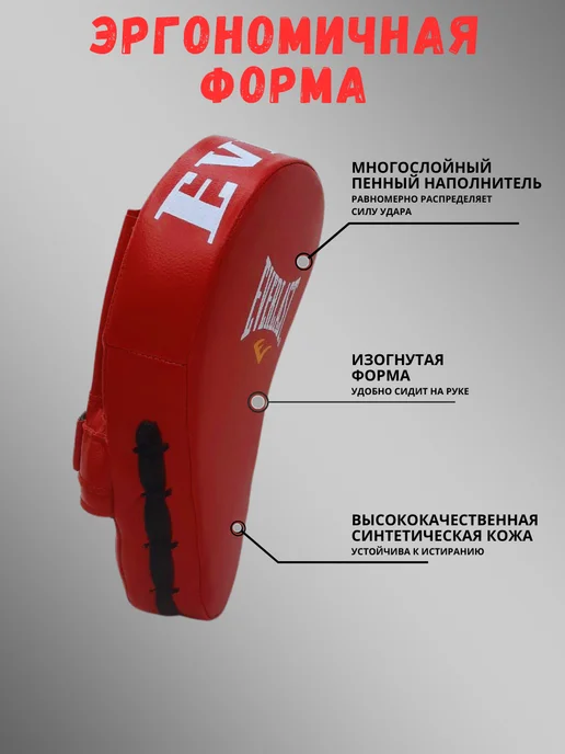 SportSpire Лапы-перчатки боксерские для отработки ударов, красный, фото 3