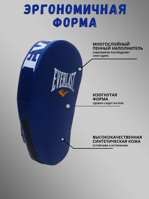 SportSpire Лапы-перчатки боксерские для отработки ударов, синий, фото 3
