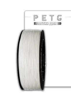 Пластик для 3Д принтера PETG 2.5 кг. 1,75 мм FDplast 276878913 купить за 3 003 ₽ в интернет-магазине Wildberries