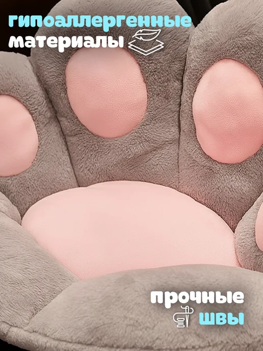 PlushHouse Подушка декоративная Лапка на стул, серый, фото 2