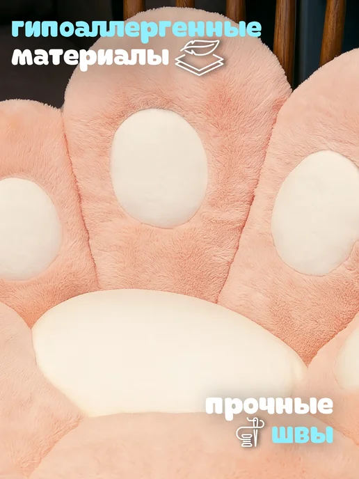 PlushHouse Подушка декоративная Лапка на стул, белый, фото 2