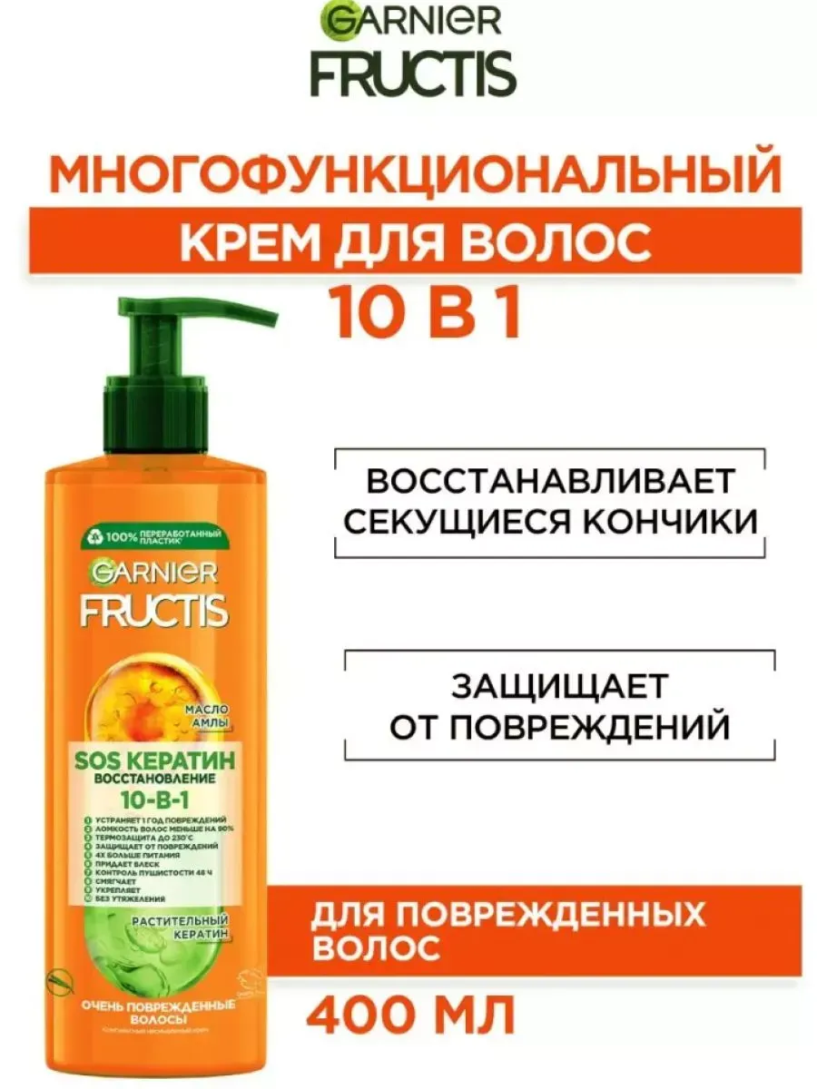 Крем несмываемый...