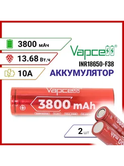 Аккумулятор Vapcell F38 INR18650 3800мАч 10A 2 шт 276887377 купить за 1 232 ₽ в интернет-магазине Wildberries