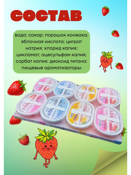 New Choice Желе Пудинг со вкусами манго,клубники,голубики 8 штук, голубой, фото 2
