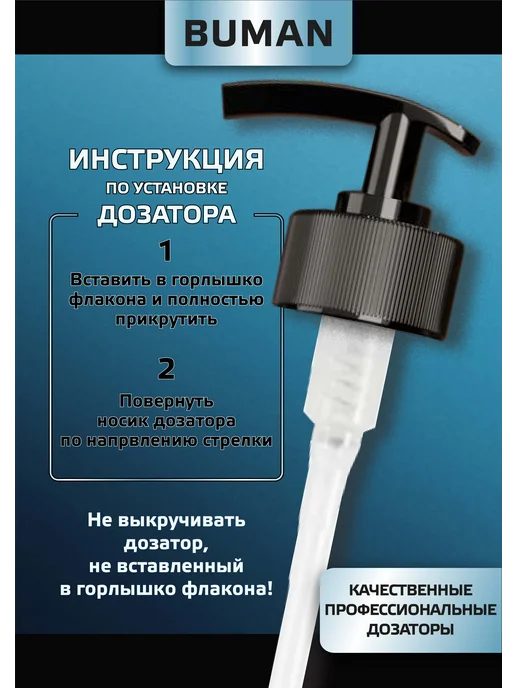 Buman Гель для душа 2в1 шампунь для волос мужской 1 литр, вариант, фото 5