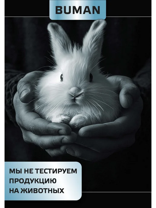 Buman Гель для душа 2в1 шампунь для волос мужской 1 литр, вариант, фото 8