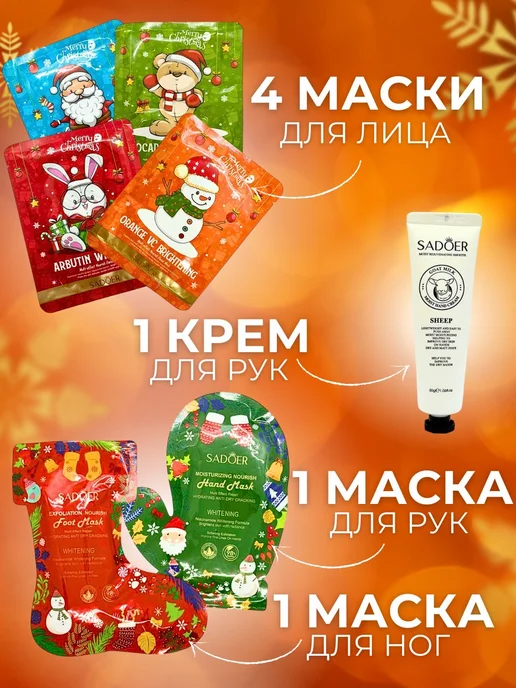 Aslanly Подарочный набор для женщин на новый год, синий, фото 2