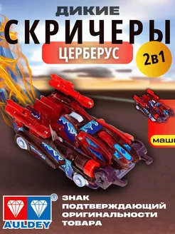 Турбо- скричер 2в1 Церберус Screechers Wild Скричеры 276893942 купить за 2 189 ₽ в интернет-магазине Wildberries