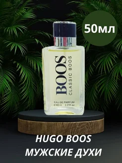 Bottled Духи Хуго Босс