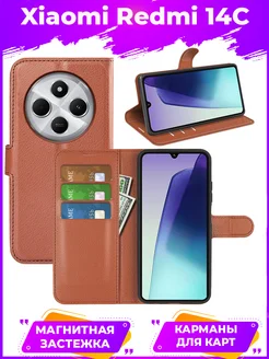 Wallet Чехол книжка подставка кошелек для Xiaomi Redmi 14C GAGEZA 276901996 купить за 457 ₽ в интернет-магазине Wildberries