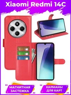 Wallet Чехол книжка подставка кошелек для Xiaomi Redmi 14C GAGEZA 276901997 купить за 457 ₽ в интернет-магазине Wildberries