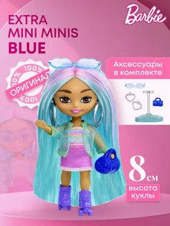 Кукла Barbie Extra Mini Minis HLN45