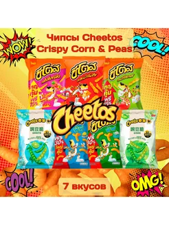 Кукурузные и гороховые чипсы Cheetos Crispy Corn&Peas 7шт