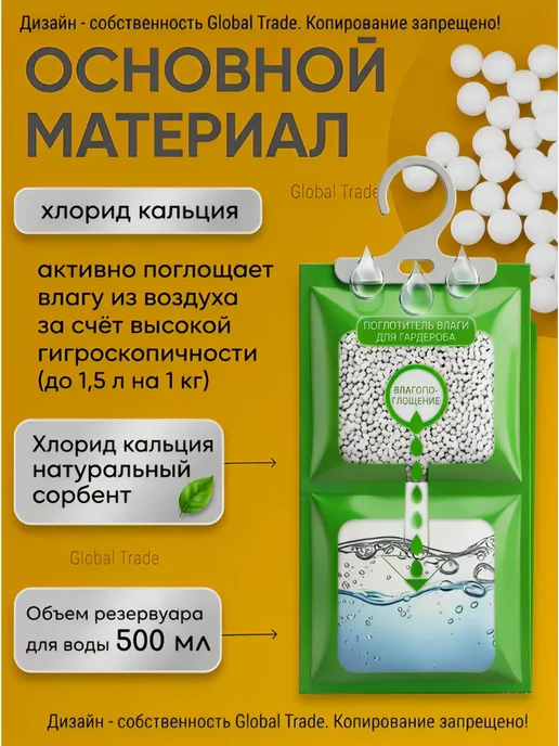 Rechargeable Поглотитель влаги, осушитель воздуха для дома, вариант, фото 2