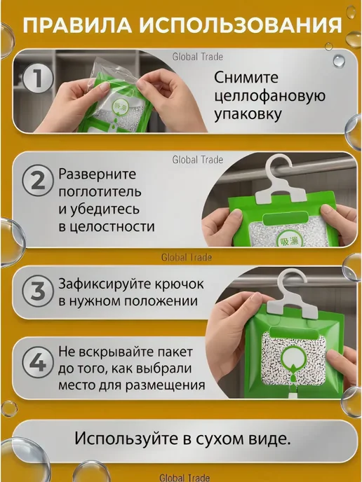 Rechargeable Поглотитель влаги, осушитель воздуха для дома, вариант, фото 6