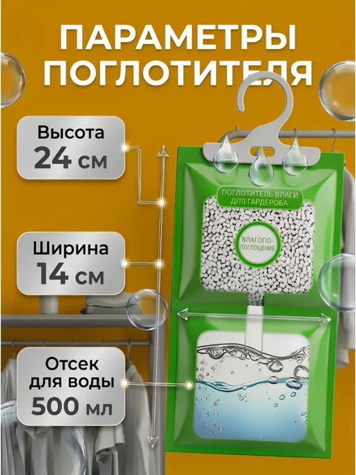 Rechargeable Поглотитель влаги, осушитель воздуха для дома, вариант, фото 7
