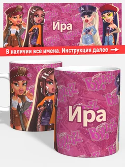 Кружка Братц Ира