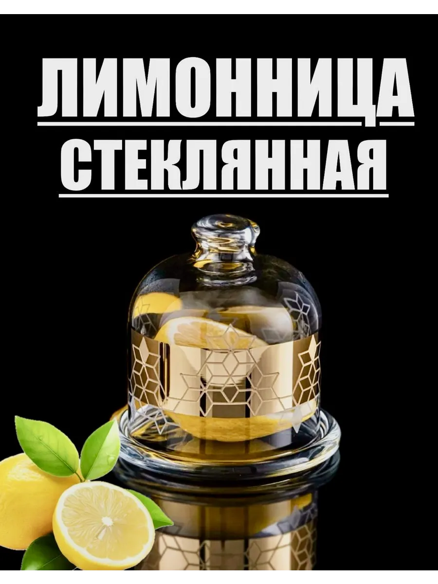 Лимонница