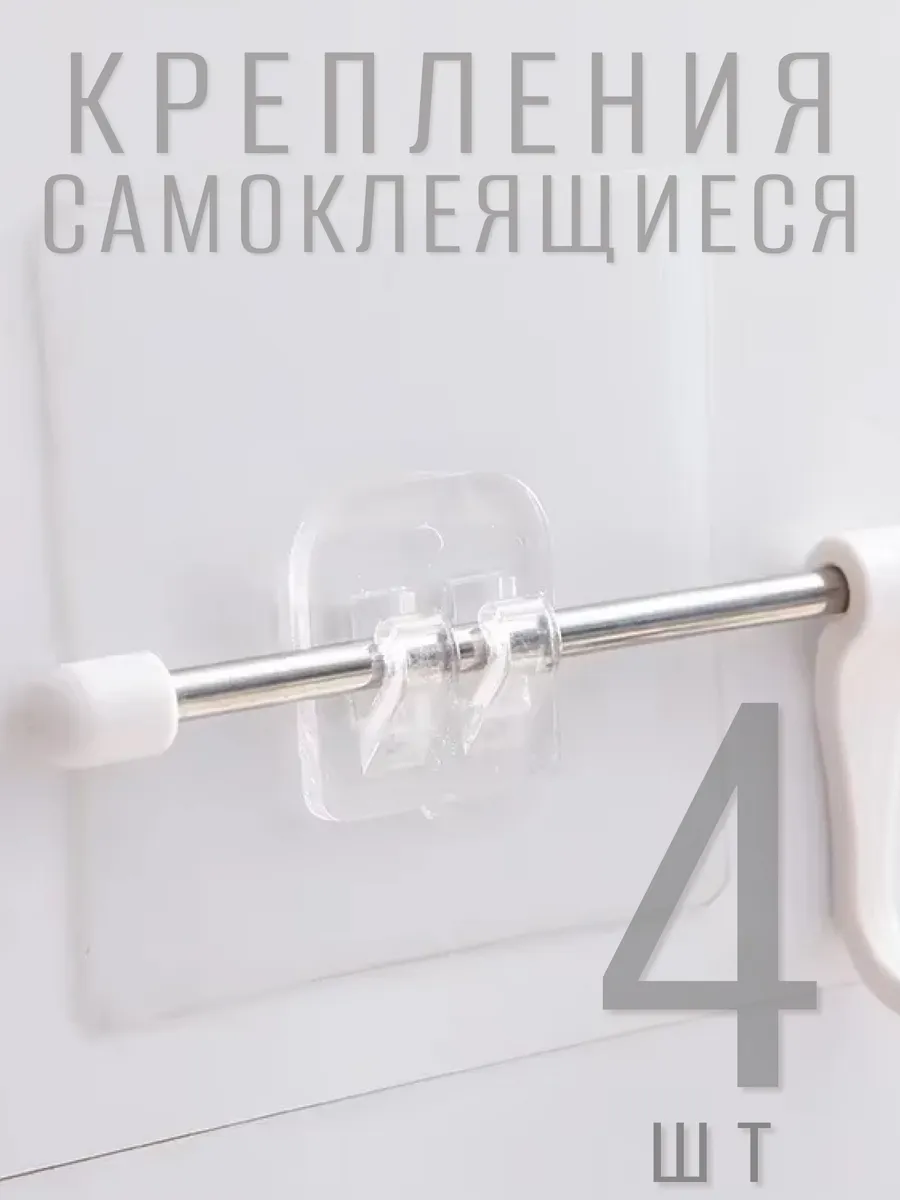 Самоклеящиеся держатели прутка или провода до 5 мм