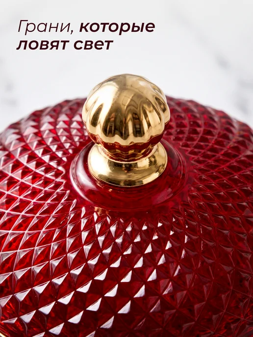 Glasar Конфетница стеклянная синяя с крышкой 12 см, красный, фото 2