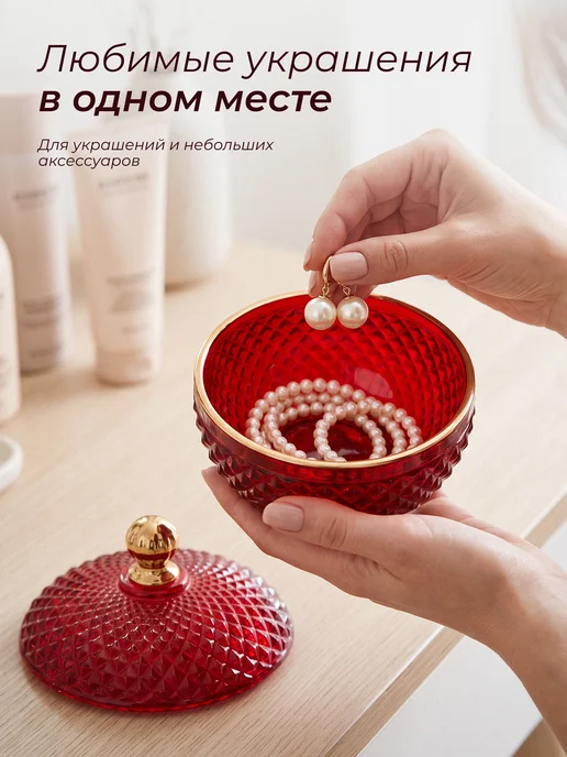 Glasar Конфетница стеклянная синяя с крышкой 12 см, красный, фото 3