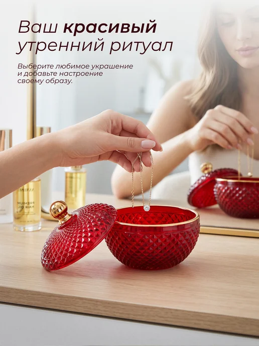 Glasar Конфетница стеклянная синяя с крышкой 12 см, красный, фото 5