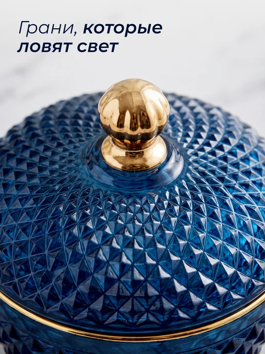 Glasar Конфетница стеклянная синяя с крышкой 12 см, синий, фото 2
