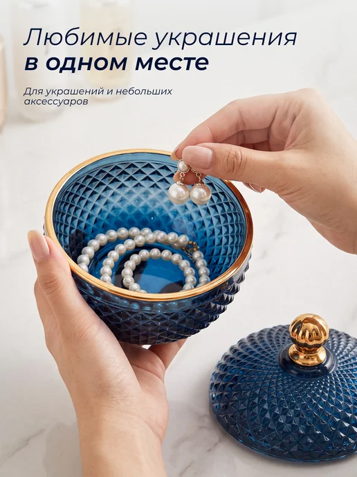 Glasar Конфетница стеклянная синяя с крышкой 12 см, синий, фото 3