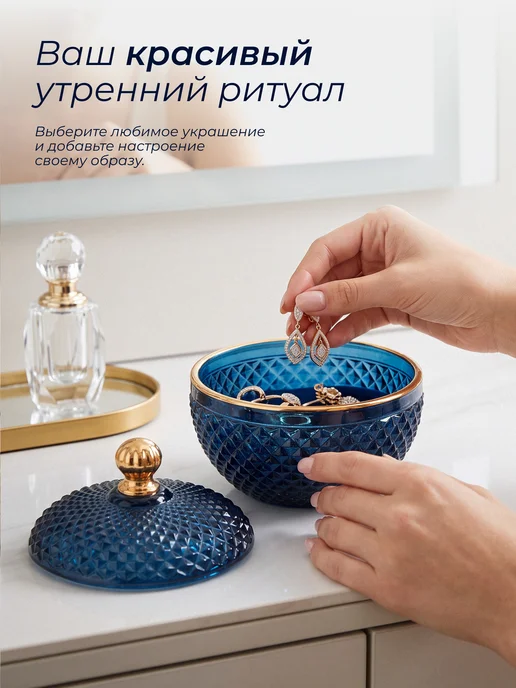 Glasar Конфетница стеклянная синяя с крышкой 12 см, синий, фото 5