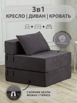 Интернет-магазин Wildberries: широкий ассортимент товаров - скидки каждый день!
